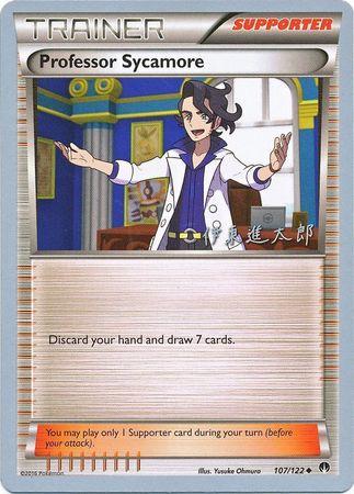 BREAKpoint Professor Sycamore [Shintaro-Ito] Pokémon card