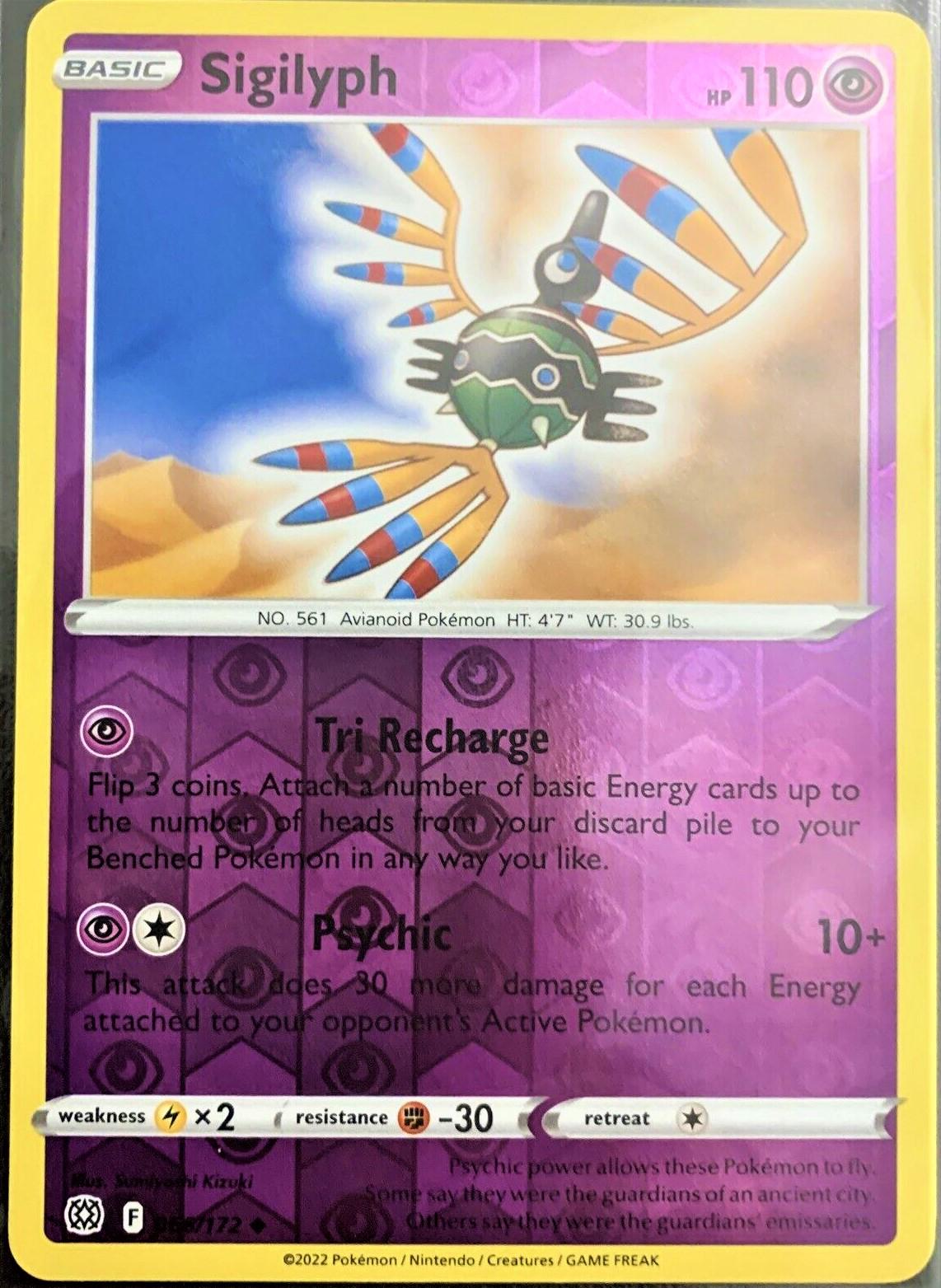 Sigilyph [Reverse Holo]