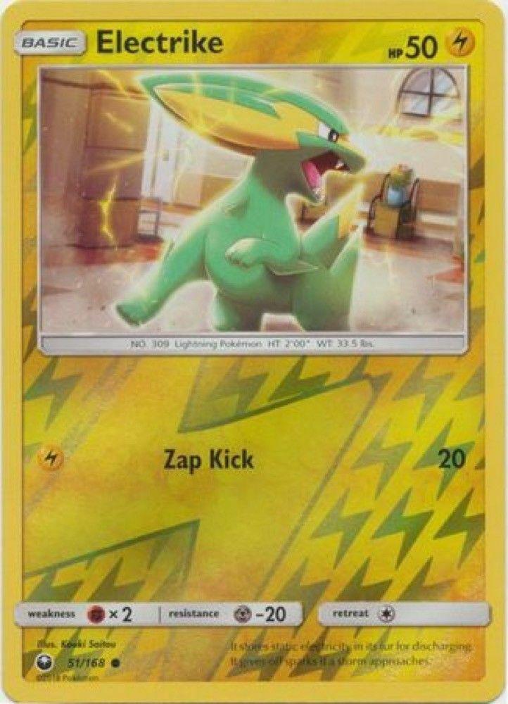 Electrike [Reverse Holo]