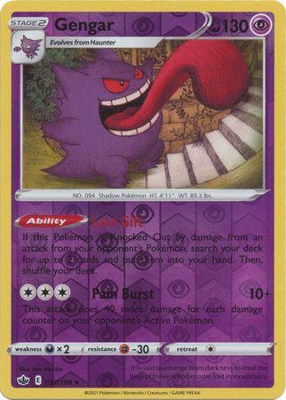Gengar [Reverse Holo]