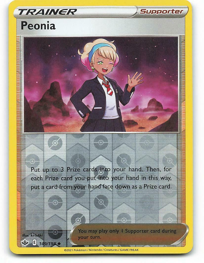 Peonia [Reverse Holo]