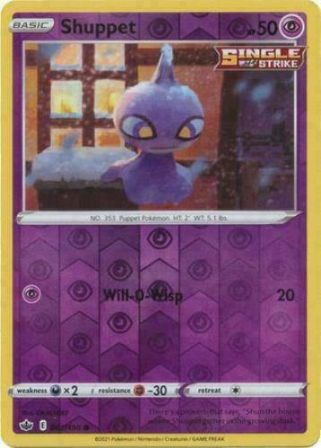Shuppet [Reverse Holo]