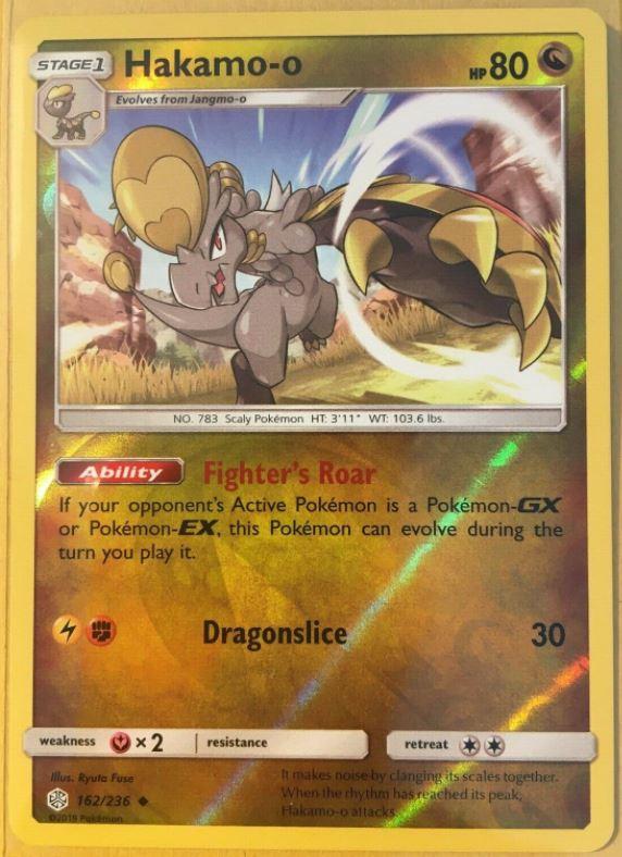 Hakamo-o [Reverse Holo]