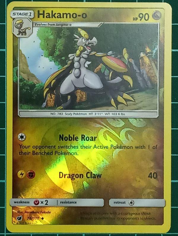 Hakamo-o [Reverse Holo]