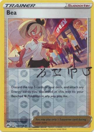 Bea [Reverse Holo]