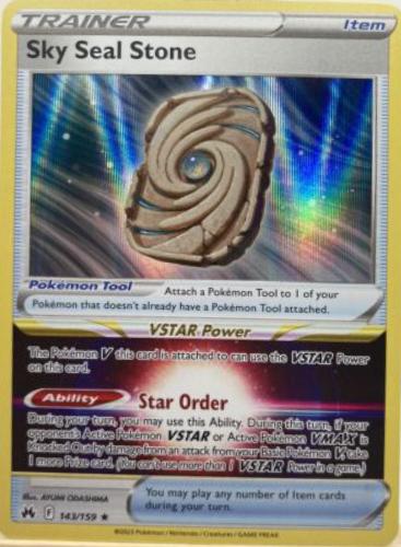 Sky Seal Stone [Reverse Holo]