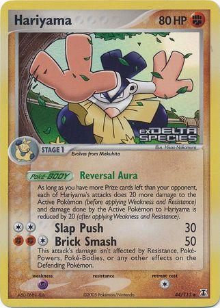 Hariyama [Reverse Holo]
