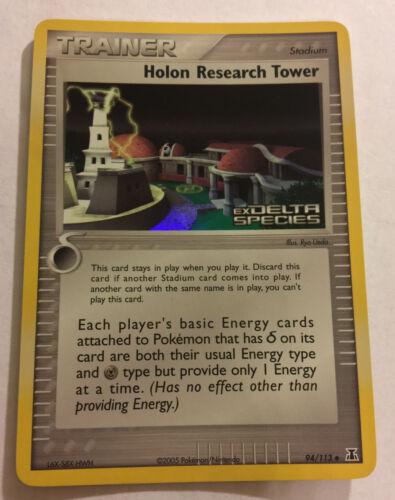 Holon Research Tower [Reverse Holo]