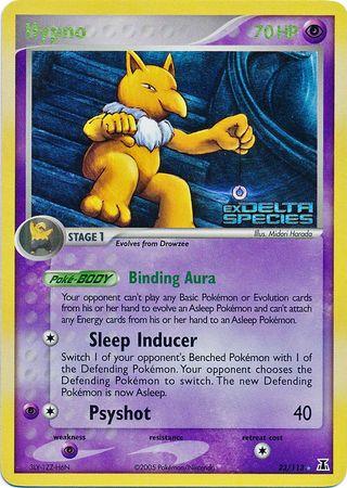 Hypno [Reverse Holo]