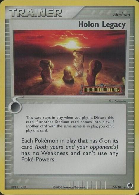 Holon Legacy [Reverse Holo]