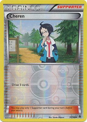 Cheren [Reverse Holo]