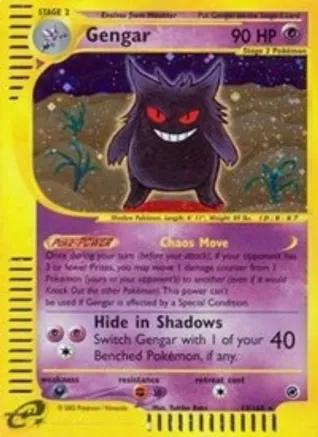 Gengar [Reverse Holo]