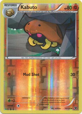 Kabuto [Reverse Holo]