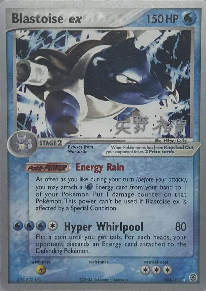 Fire Red & Leaf Green Blastoise EX [World-Championship] Pokémon card