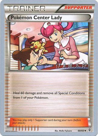 Generations Pokemon Center Lady [Shintaro-Ito] Pokémon card
