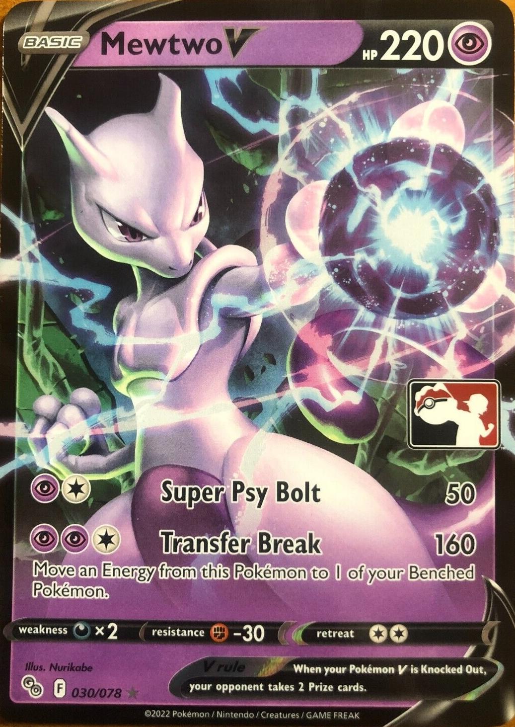 Go Mewtwo V [Prize-Pack] Pokémon card