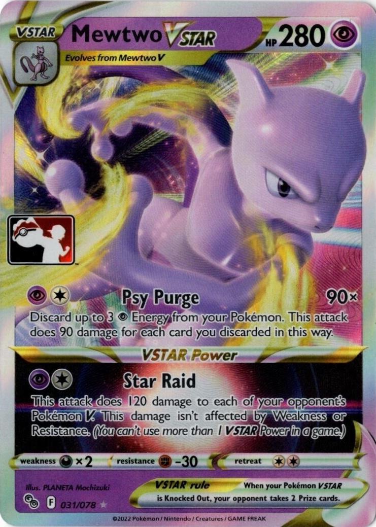 Go Mewtwo VSTAR [Prize-Pack] Pokémon card