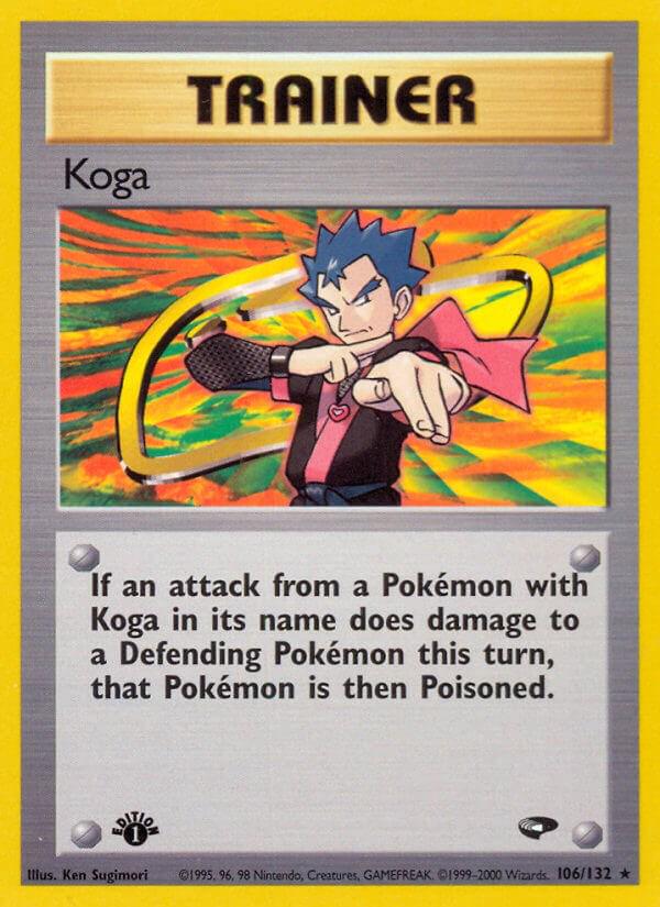 Koga [1st-Edition]