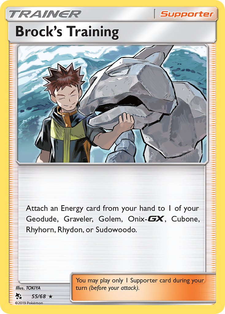 Hidden Fates Brock's Training Pokémon card