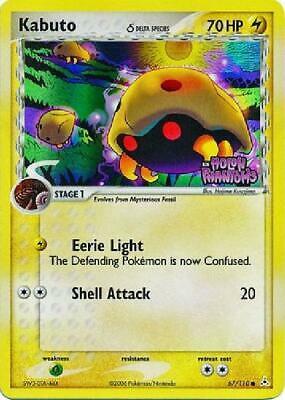 Kabuto [Reverse Holo]