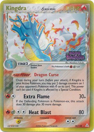 Kingdra [Reverse Holo]