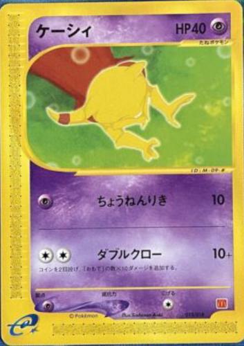 Abra