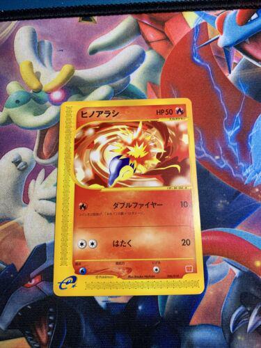 Cyndaquil