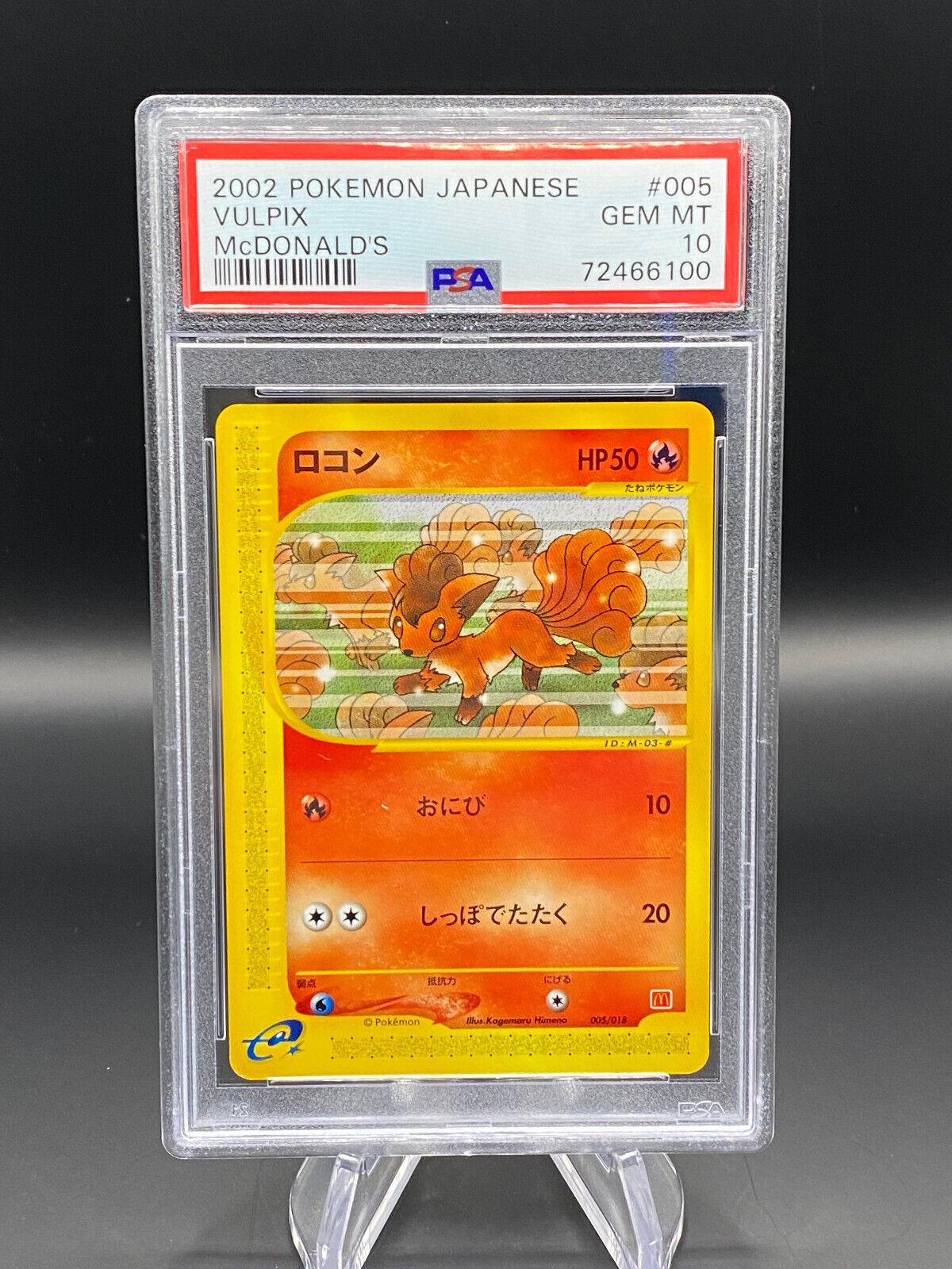 Vulpix