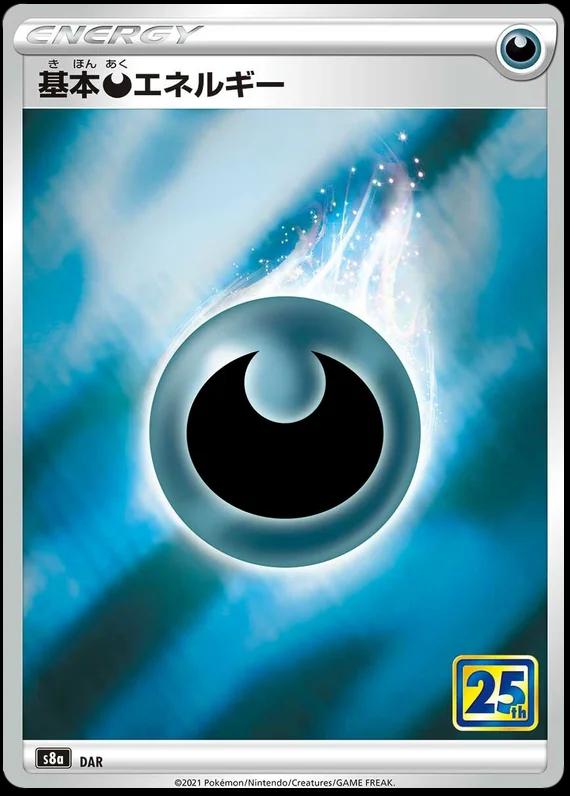 Japanese 25th Anniversary Collection Darkness Energy Pokémon card