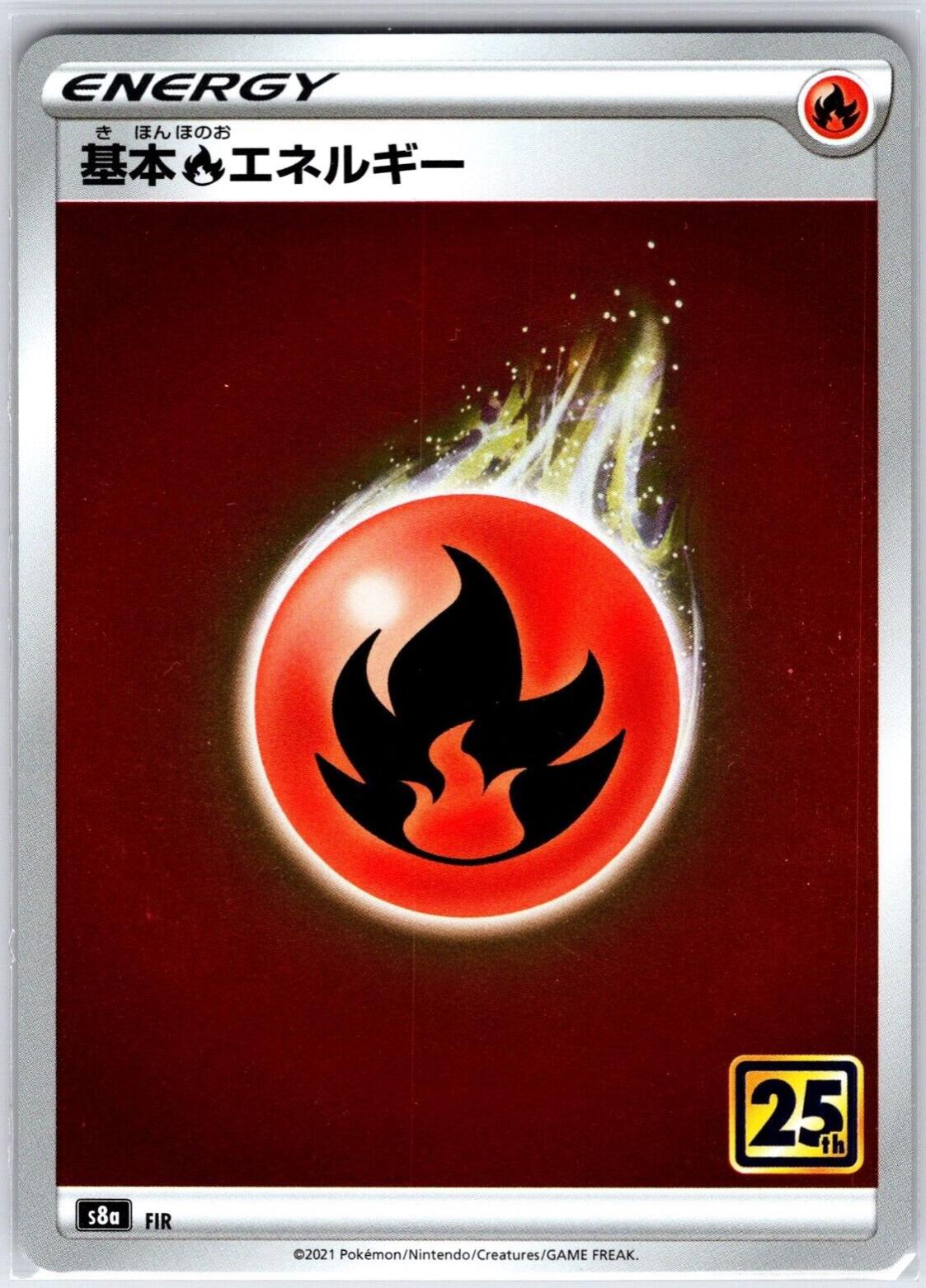 Japanese 25th Anniversary Collection Fire Energy [Holo] Pokémon card