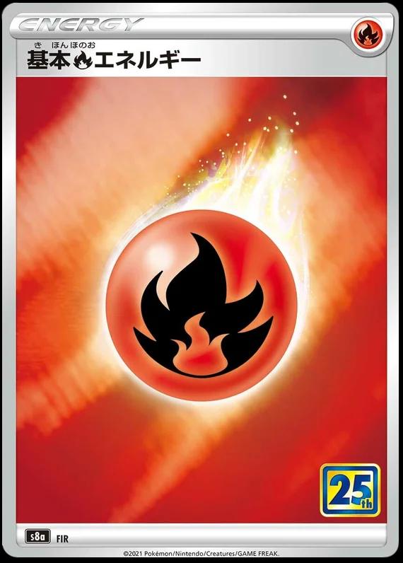 Japanese 25th Anniversary Collection Fire Energy Pokémon card
