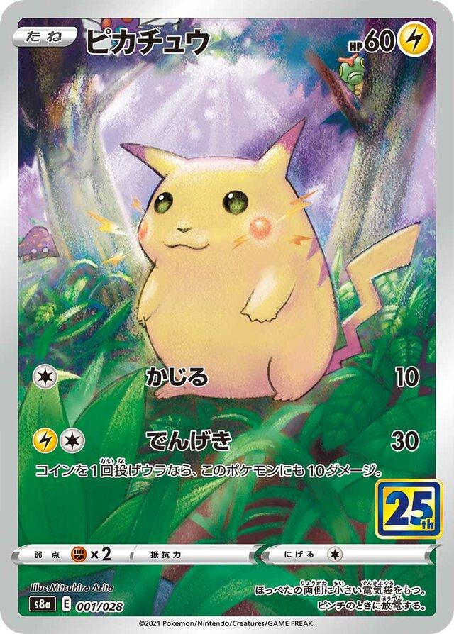 Japanese 25th Anniversary Collection Pikachu Pokémon card
