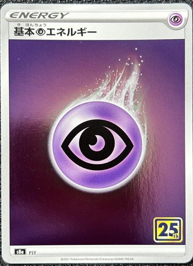 Japanese 25th Anniversary Collection Psychic Energy [Holo] Pokémon card