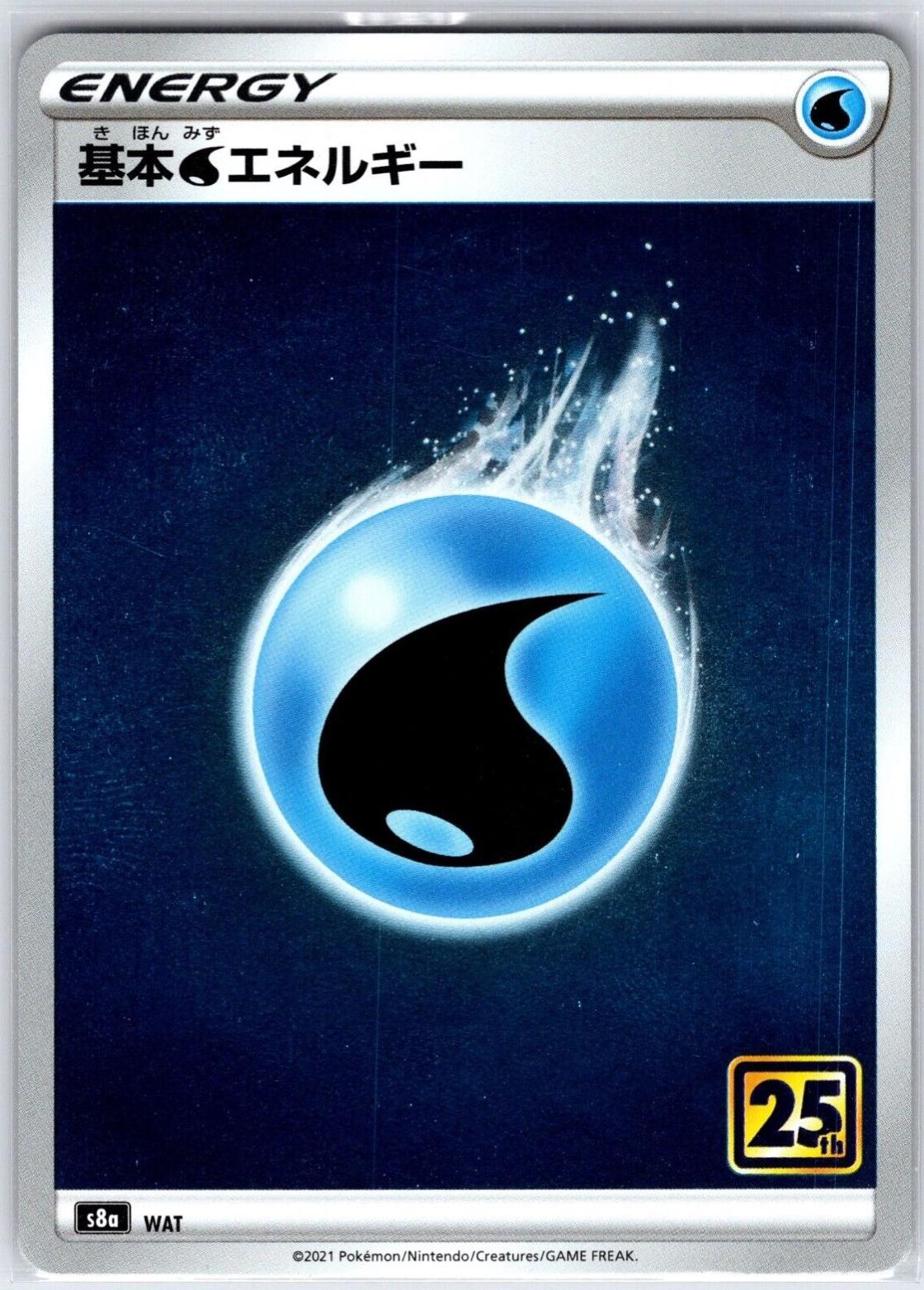 Japanese 25th Anniversary Collection Water Energy [Holo] Pokémon card