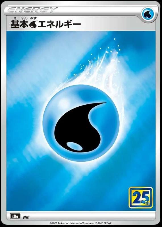 Japanese 25th Anniversary Collection Water Energy Pokémon card