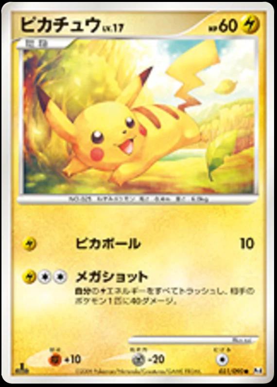 Pikachu [1st-Edition]