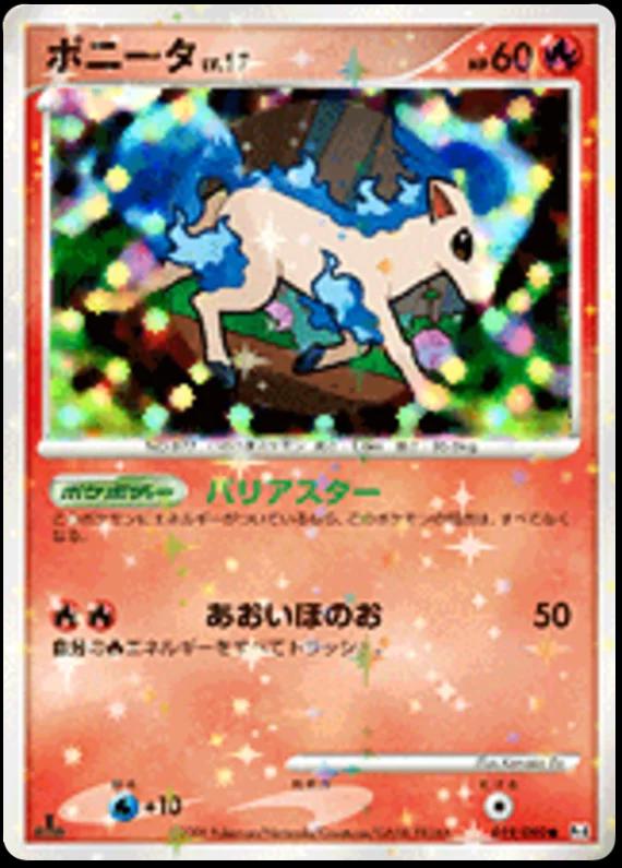 Ponyta [1st-Edition]