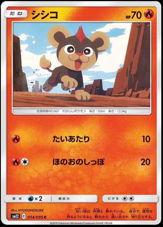 Litleo