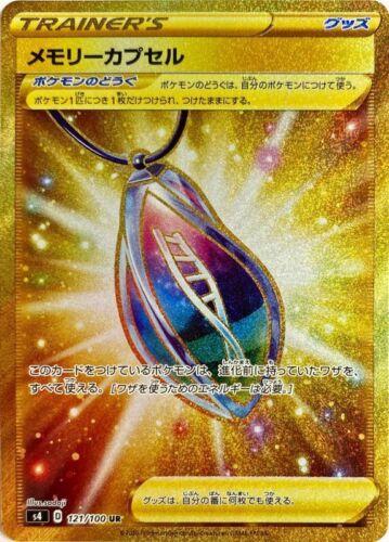Japanese Amazing Volt Tackle Memory Capsule Pokémon card