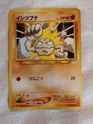 Japanese Awakening Legends Geodude Pokémon card