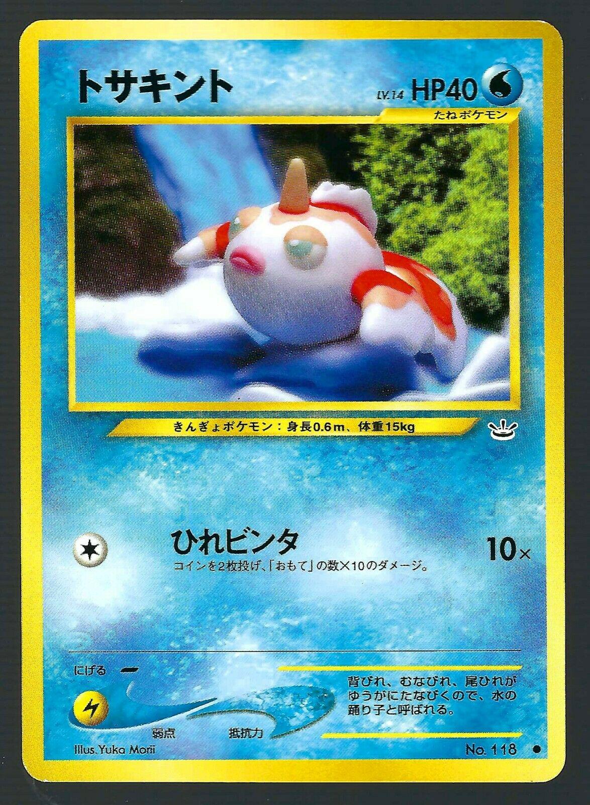 Japanese Awakening Legends Goldeen Pokémon card