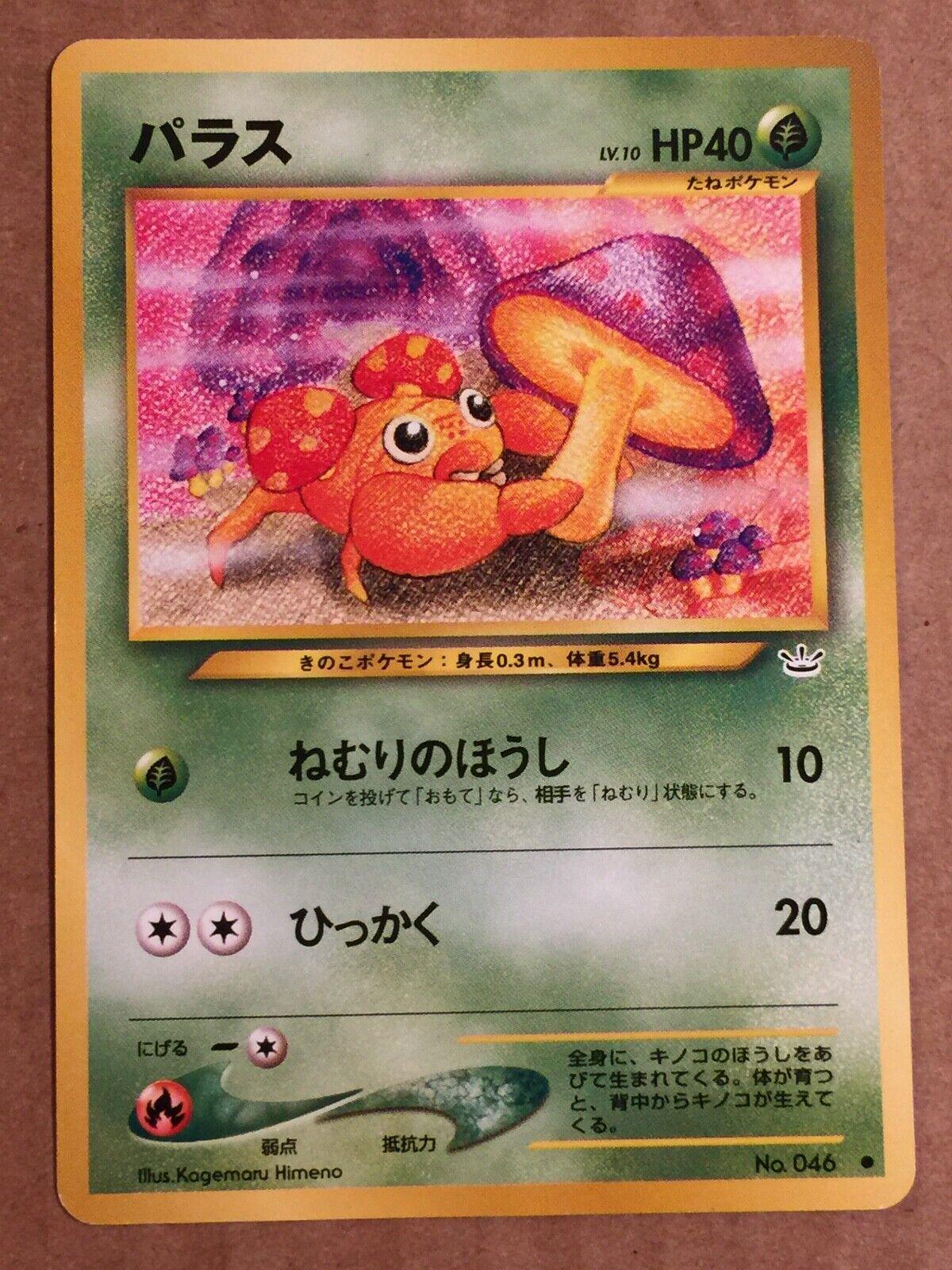 Japanese Awakening Legends Paras Pokémon card