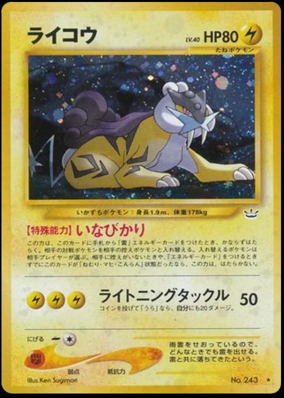 Japanese Awakening Legends Raikou Pokémon card