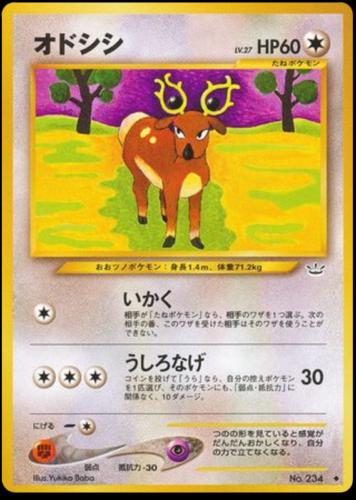 Japanese Awakening Legends Stantler Pokémon card