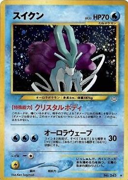 Japanese Awakening Legends Suicune Pokémon card