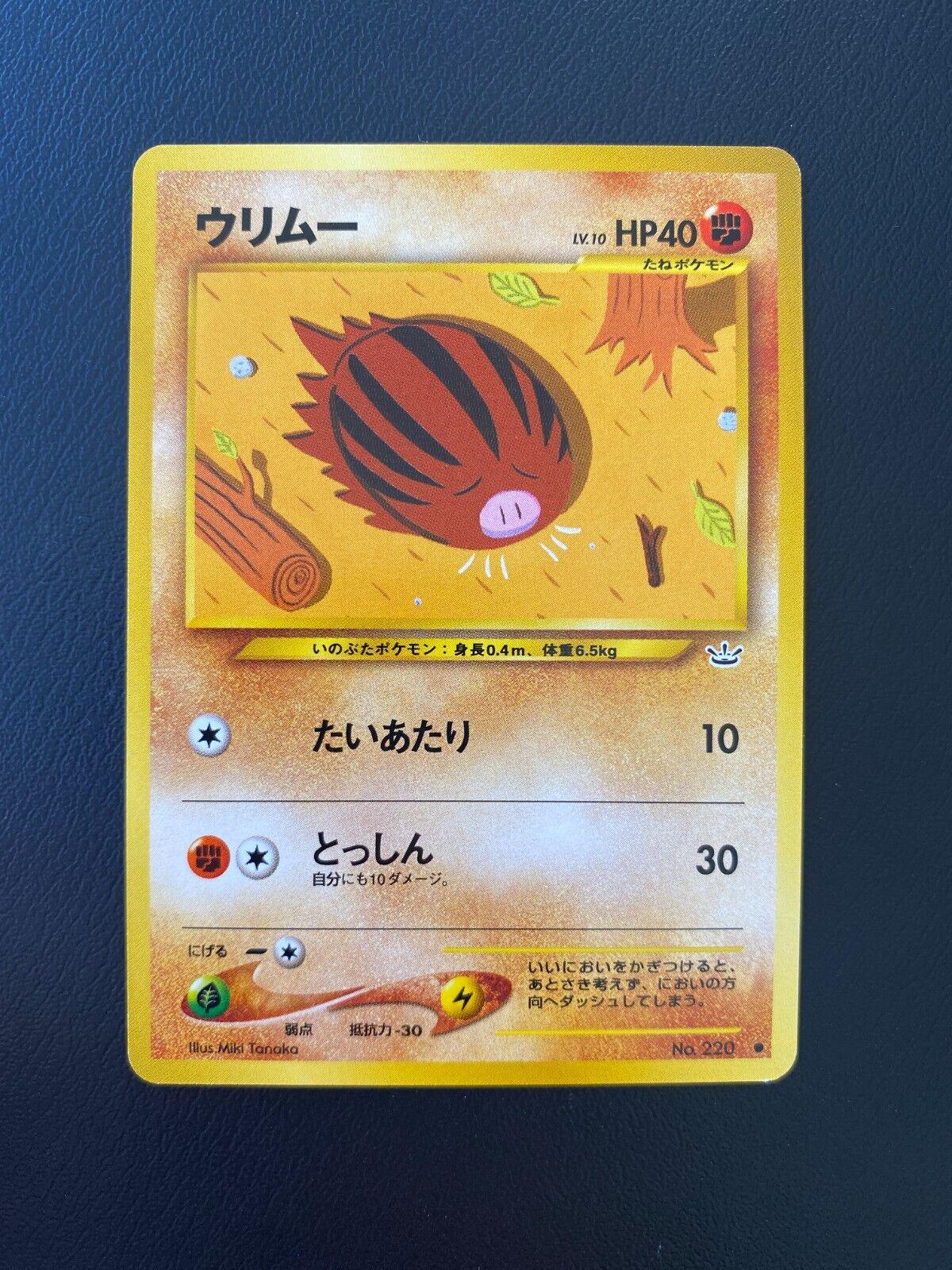 Japanese Awakening Legends Swinub Pokémon card