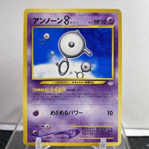 Japanese Awakening Legends Unown B Pokémon card