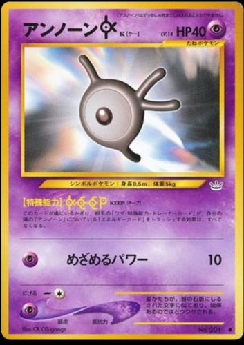 Japanese Awakening Legends Unown K Pokémon card