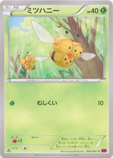 Japanese Bandit Ring Combee Pokémon card