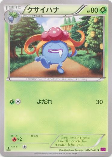 Gloom